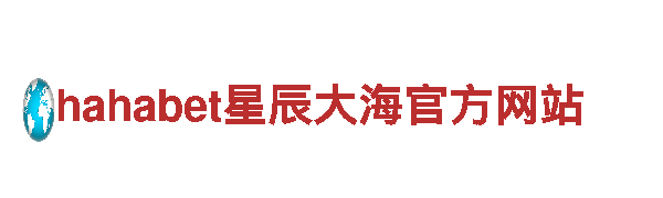 玩转6566体育怎么样，感受游戏广告之美